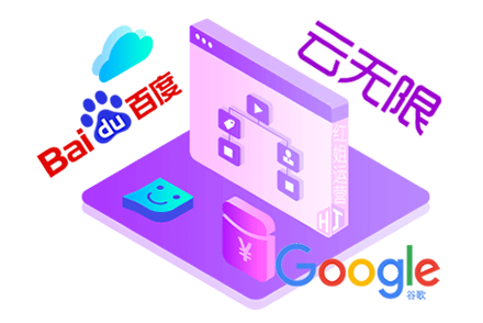 私域成长新引擎:百度企业号私域运营解决方案